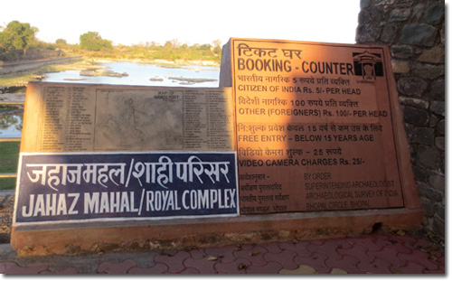 cartel del Jahaz Mahal de Mandu