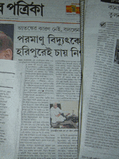periodicos en bengali