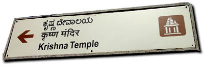 cartel mostrando la direccion del templo krishna