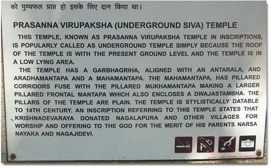 cartel informativo de En el Templo Bajo Tierra de Shiva