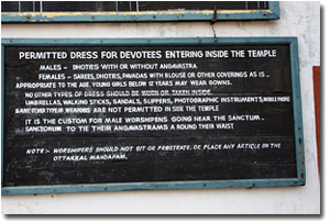 Reglas en el templo Sri Padmanabhaswamy