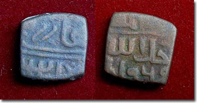 monedas encontradas en el Palacio de Baz Bahadur en mandu