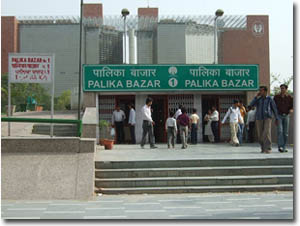Palika Bazaar