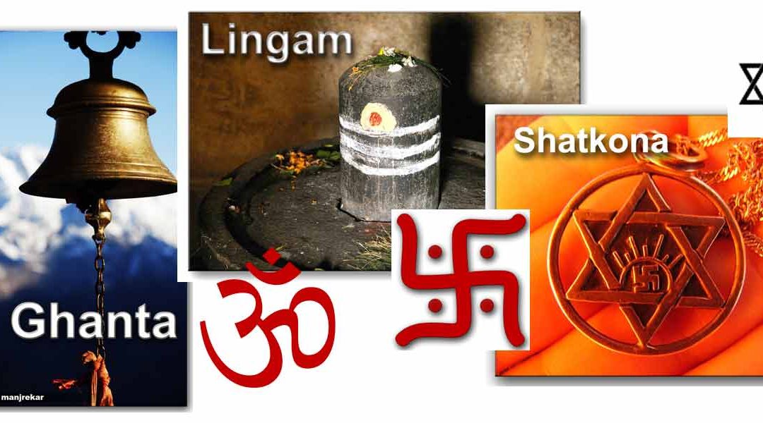 Símbolos del hinduismo e imágenes sagradas hindúes